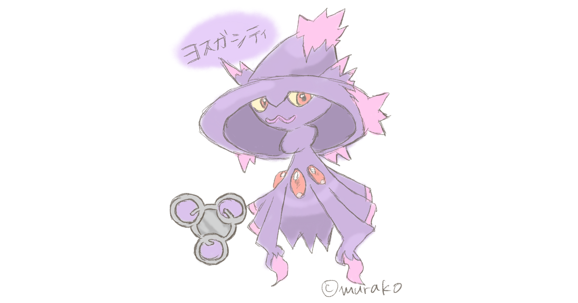 ポケモン 旅行 ヨスガシティのモデルはどこ むらこたび のポケモン日記