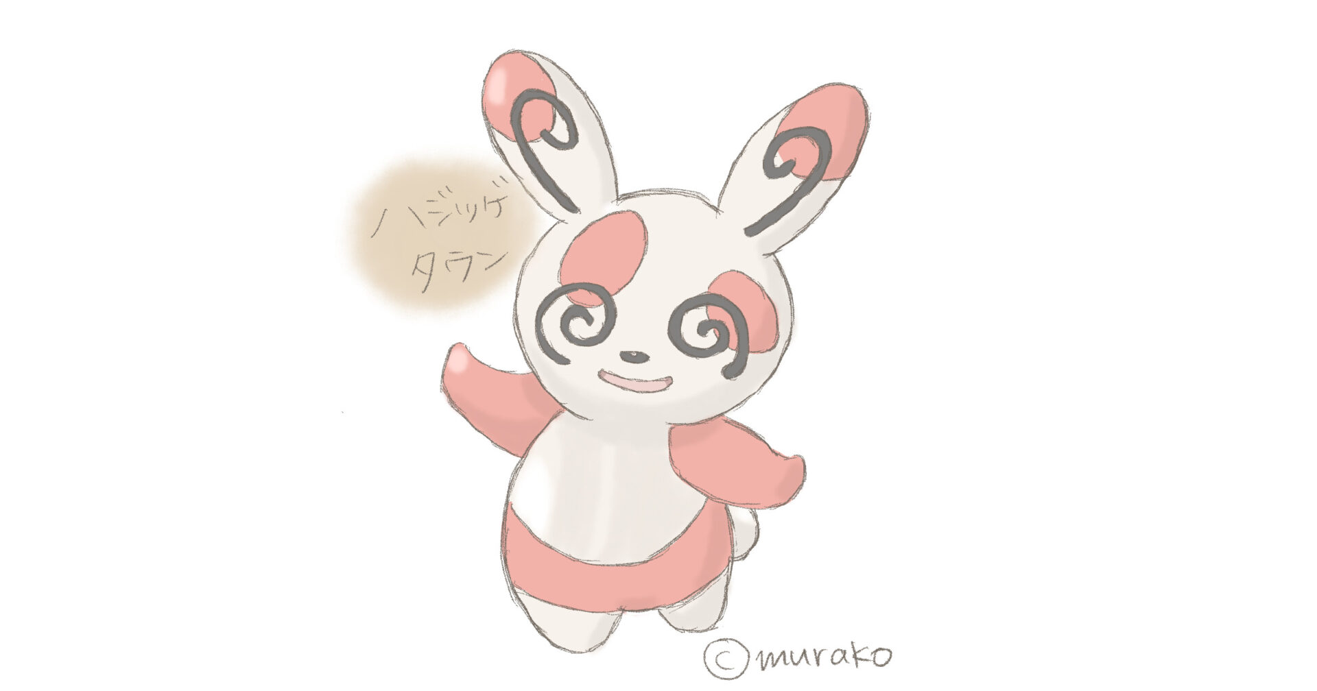 ポケモン 旅行 ハジツゲタウンのモデルはどこ むらこたび のポケモン日記