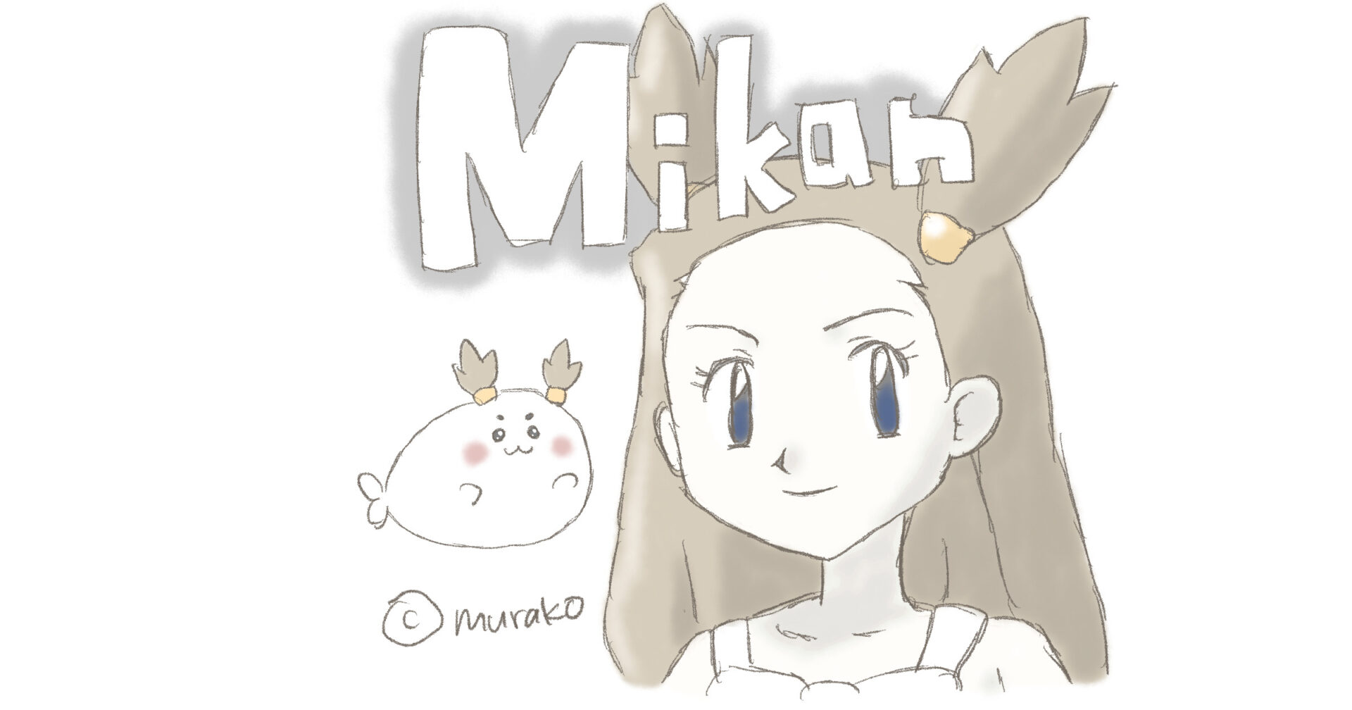 ポケモン 人物 ジョウトジムリーダー ミカンの名前の由来は何 むらこたび のポケモン日記